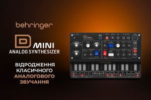 Behringer D-MINI: Відродження класичного аналогового звучання фото