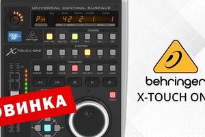 Компанія Behringer представляє універсальний MIDI-контролер X-TOUCH ONE