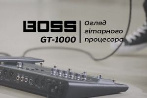 Обзор гитарного процессора GT-1000 от компании Boss