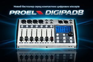 PROEL DIGIPAD8 - новий бестселер серед компактних цифрових мікшерів фото