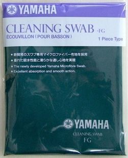 Гнучкий очисник YAMAHA CLEANING SWAB FG YA-0355 фото
