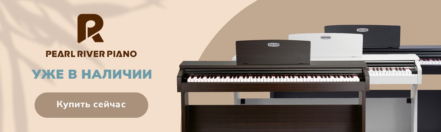 Pearl Rever Piano V03