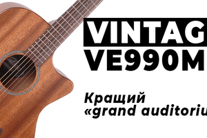 Электроакустическая гитара с вырезом Vintage VE990MH в исполнении из красного дерева
