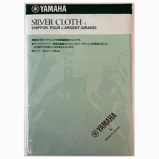 Серветка для чищення YAMAHA SILVER CLOTH L 380-580 YA-0588 фото