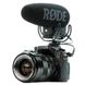 Накамерный микрофон Rode VideoMic Pro Plus